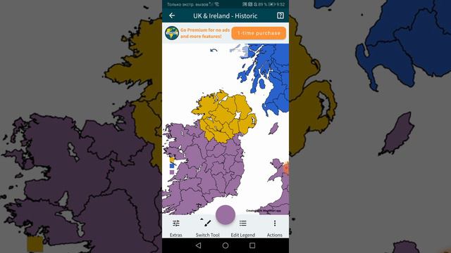 альтернативное будущее Британских островов и Ирландского острова! смотреть онлайн