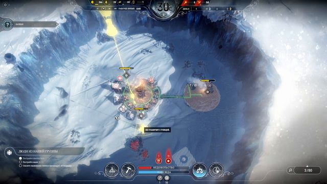 Frostpunk - маяк смотреть онлайн