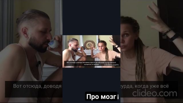 про наш мозг #психология #жизнь #мозг #сердце #пробуждение смотреть онлайн