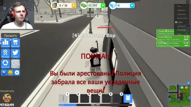 СИМУЛЯТОР ВОРА В РОБЛОКС! МЕНЯ ПОЙМАЛИ?! смотреть онлайн