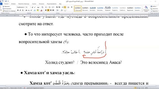 5 урок часть 5 продолжение смотреть онлайн