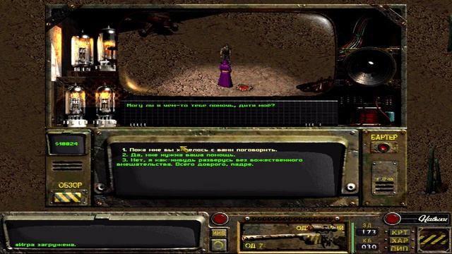 Fallout Sonora 1.00 - Все случайные встречи смотреть онлайн