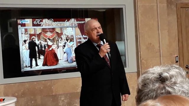 Центр московского долголетия "Сокол". 26.08.23. Это было недавно смотреть онлайн