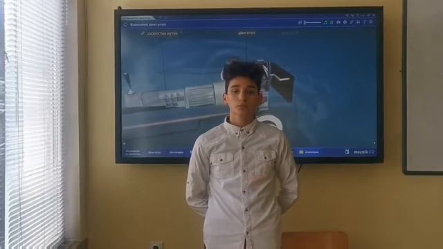 ПГ "Васил Левски" гр. Мизия - Машини и системи с ЦПУ смотреть онлайн