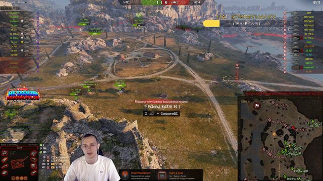 WoT & УКРЕПРАЙОН | ГРОЗОВОЙ ФРОНТ смотреть онлайн