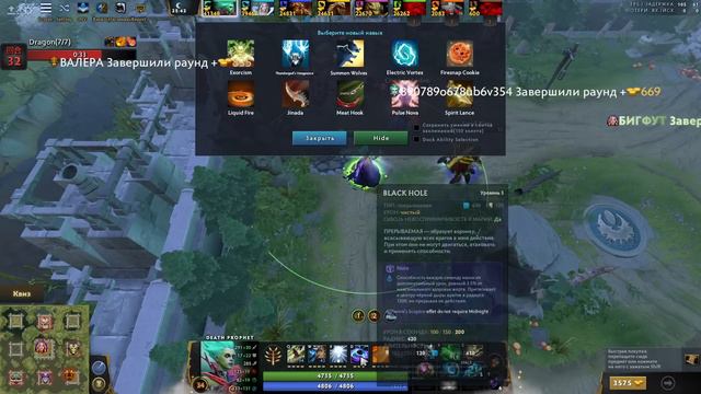 ВОТ ВАМ И ТИР Д / DEATH PROPHET Custom Hero Chaos