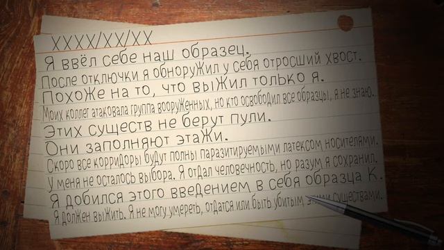Changed(Вся История) смотреть онлайн