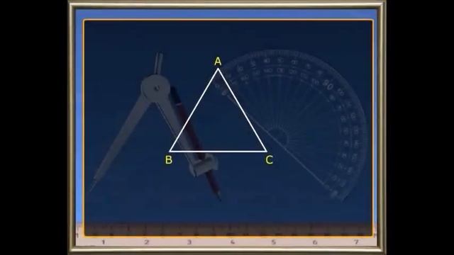Math: Geometry: Altitude and median of Triangle смотреть онлайн