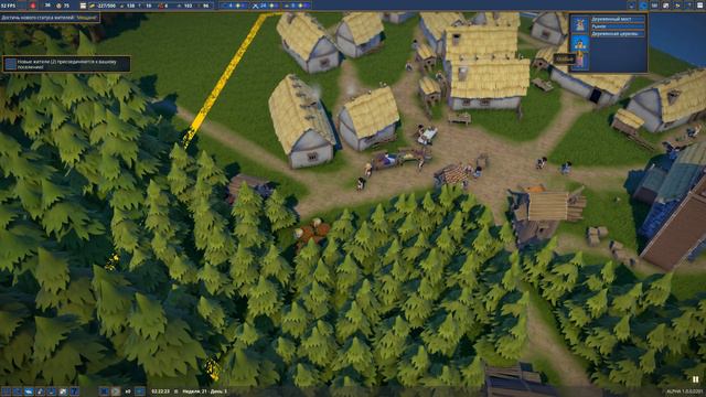 Foundation #2 Чем закончилась моя история правления? смотреть онлайн