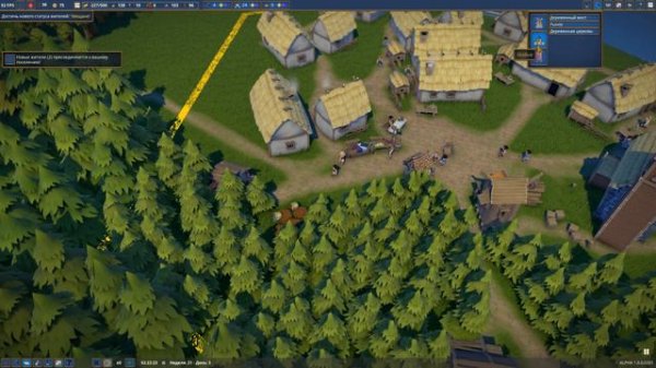 Foundation #2 Чем закончилась моя история правления?