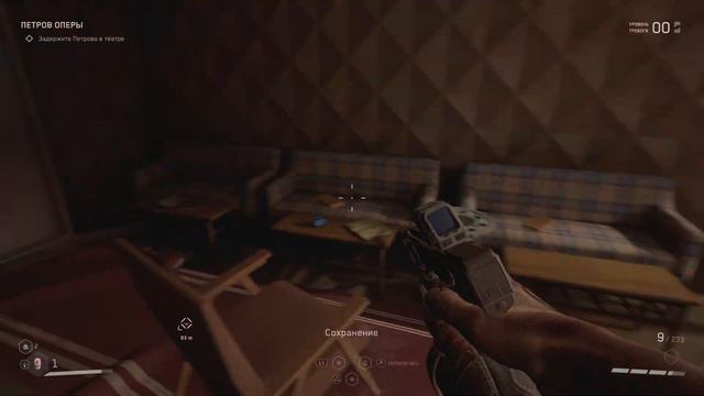 Atomic Heart/PS5/4K/Прохождение/Часть 24 смотреть онлайн