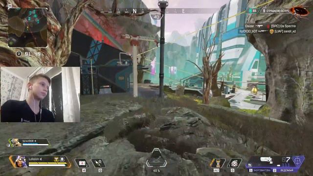 Apex Legends смотреть онлайн