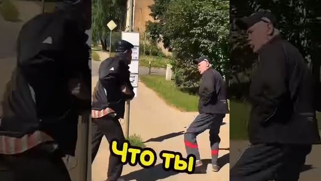 Напугал ??