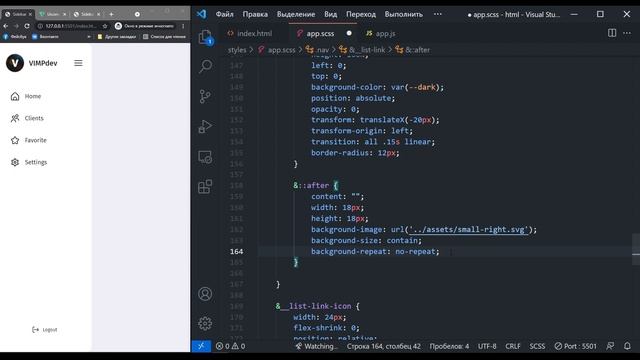 Верстка адаптивного сайдбара. HTML, CSS, JS смотреть онлайн