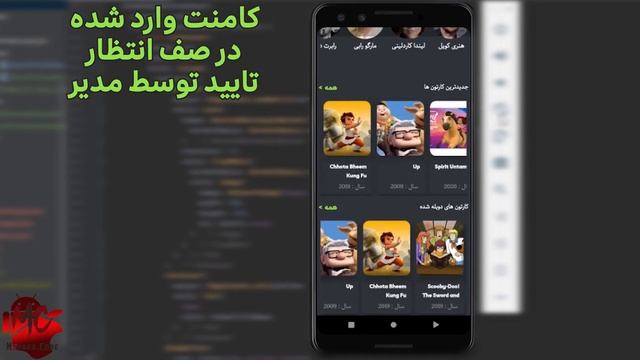 Flutter App - Online Shop | Flutter смотреть онлайн