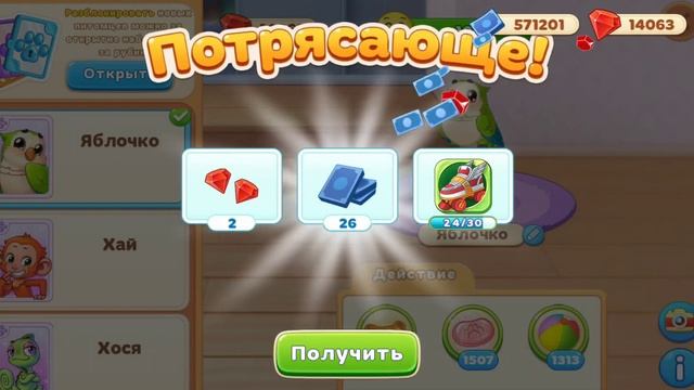Cooking diary | Питомцы из золотого билета смотреть онлайн