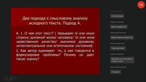 Как быстро определить проблему и позицию автора при анализе текста в ЕГЭ по русскому языку