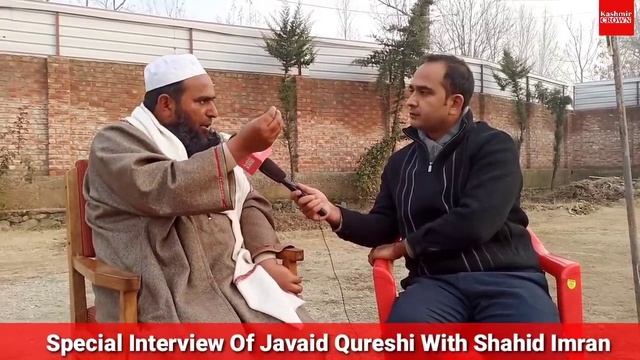Special Interview Of Javaid Qureshi With Shahid Imran смотреть онлайн