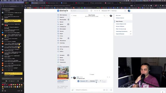 Слушаем треки ПОДПИСЧИКОВ!!! И празднуем 2000!!)) смотреть онлайн