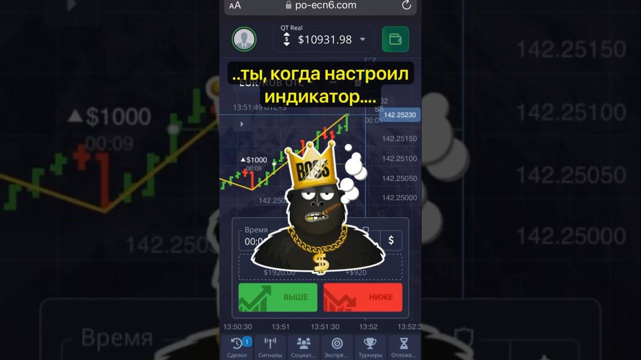Настроил индикатор-перестал сливать! #бинарныеопционы #pocketoption #покетопшн #binary