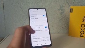 Как отключить рекламу (частично) на: Poco , Xiaomi, Redmi (