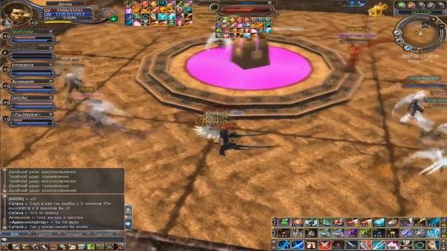 Classic DCS [Last Chaos Aventia] смотреть онлайн