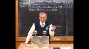 Павел ВИКТОР Опыты. Условия существования эл. тока