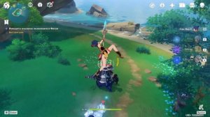 Хвост Ватацуми | Genshin Impact