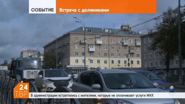 Субсидия должникам за ЖКУ – только на покрытие долгов | Сергиево-Посадский городской округ смотреть онлайн