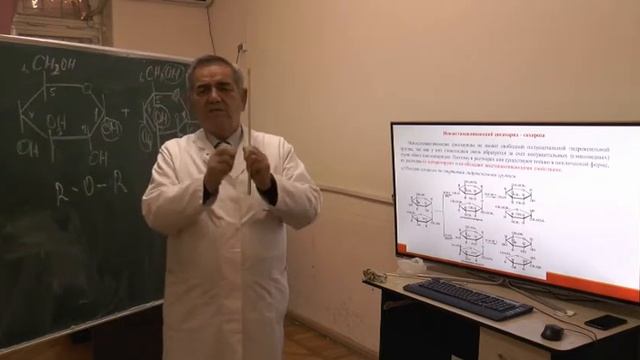 Углеводы дисахариды и полисахариды смотреть онлайн