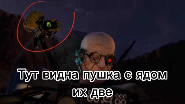 ВСЕ ОРУЖИЯ И ПРИСПОСОБЛЕНИЯ СКИБИДИ УЧЕНОГО