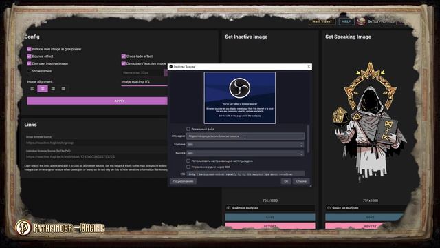 Vitube в НРИ (DnD, Pathfinder и т.д) смотреть онлайн