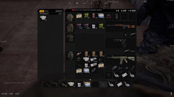 Deadside стрим - рейд PVP Zona!