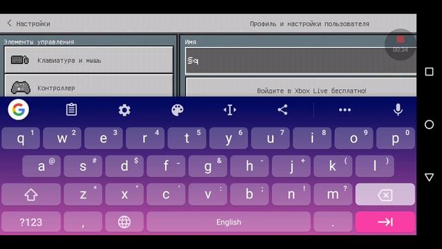Как сделать цветной ник? В Майнкрафте??? смотреть онлайн