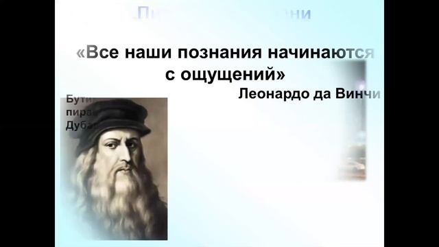 Пирамида и ее элементы Правильная пирамида Усеченная пирамида смотреть онлайн