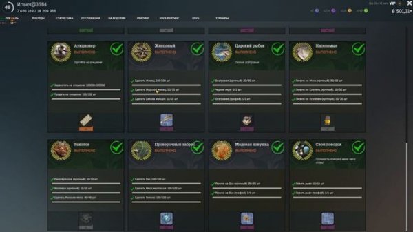 Гайд по скрытым достижениям Fisher Online - Guide to the hidden achievements of Fisher Online