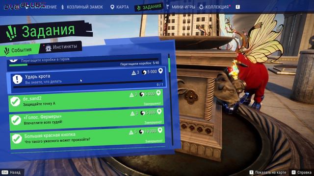 Goat Simulator 3 Симулятор козла №7 @dveblugi смотреть онлайн