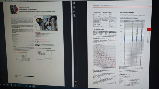 AlfaКухня импортозамещение в области промышленного обогрева смотреть онлайн