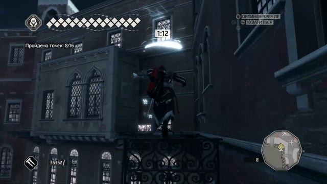 Прохождение Assassin's creed 2 (Карнавал) смотреть онлайн
