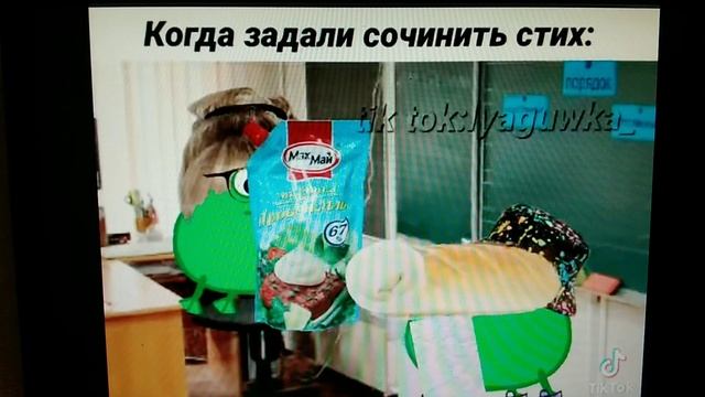 когда задали сочинить стих смотреть онлайн