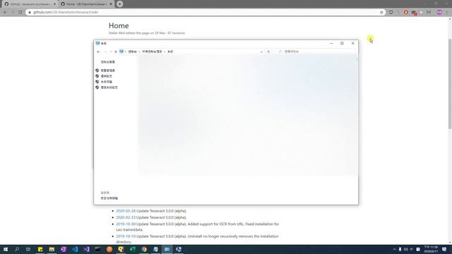 VBA Tesseract OCR: Extract Texts from the image using Excel VBA смотреть онлайн