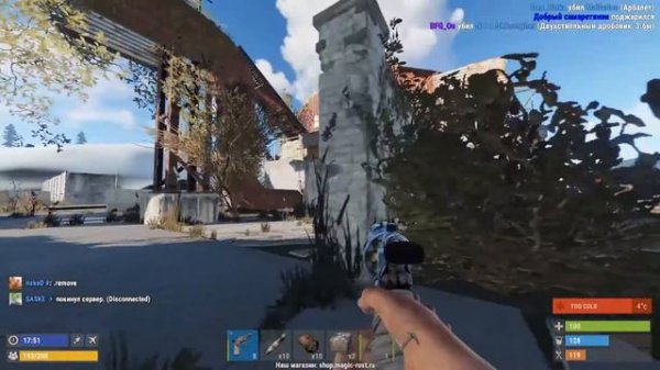 Обзор Magic Rust. Стоит ли играть ?