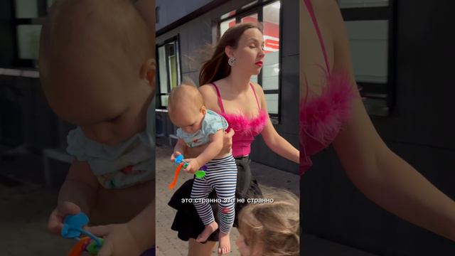 Кто доверил ей ребенка?