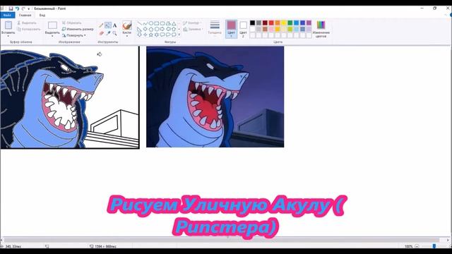 Рисуем Уличную Акулу Рипстера смотреть онлайн
