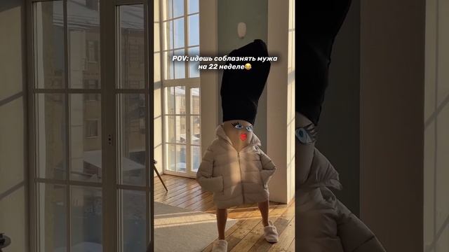 ?? Как соблазнить мужа танцем смотреть онлайн