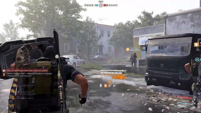 Very nice fight (The Division 2) PVP Conflict смотреть онлайн