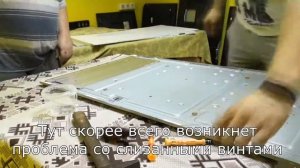 Замена подсветки на Philips 46PFL5537T