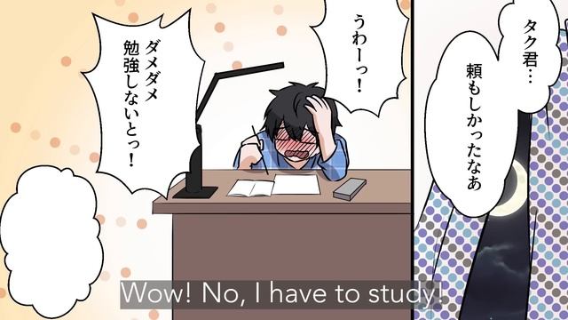 【BL Manga】Modest high school student & the noughty one in school.【sober DK ＆ the worst noughty boy смотреть онлайн