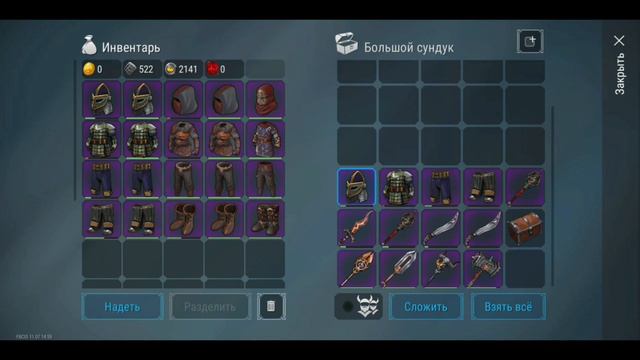 Купил Королевский сундук! Топ хранилище для новичка - Frostborn:Coop Survival | Из Грязи в Князи смотреть онлайн