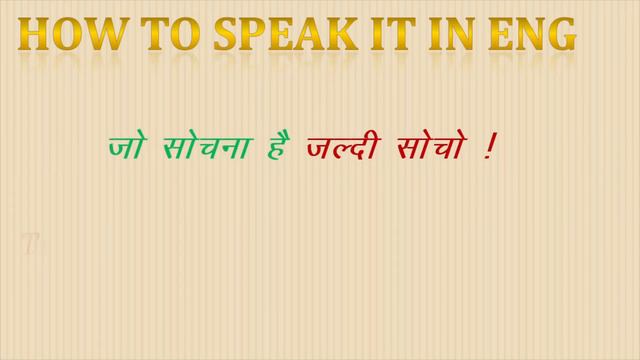 #A1 LEARNING ENGLISH |SPOKEN ENGLISH смотреть онлайн